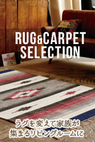 RUG & CARPET SELECTION