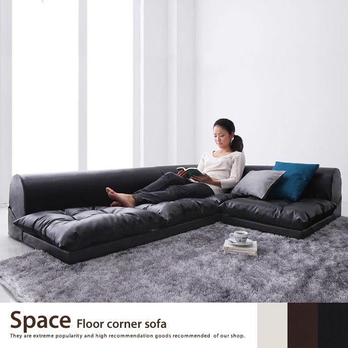 Space Floor corner sofa