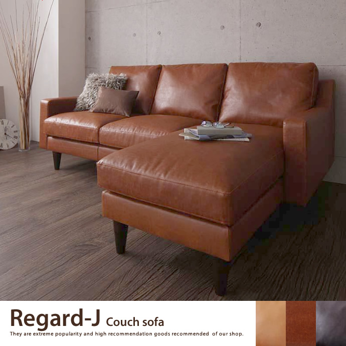Regard-J Couch sofa