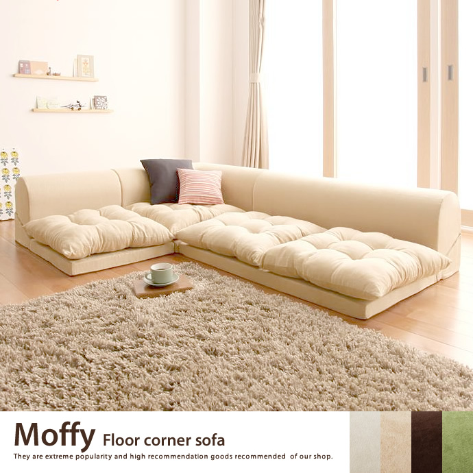 Moffy Floor corner sofa
