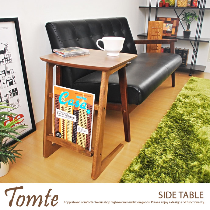 Tomte サイドテーブル
