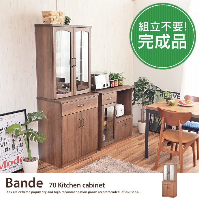 Bande 70 Kitchen cabinet Lb`Lrlbg