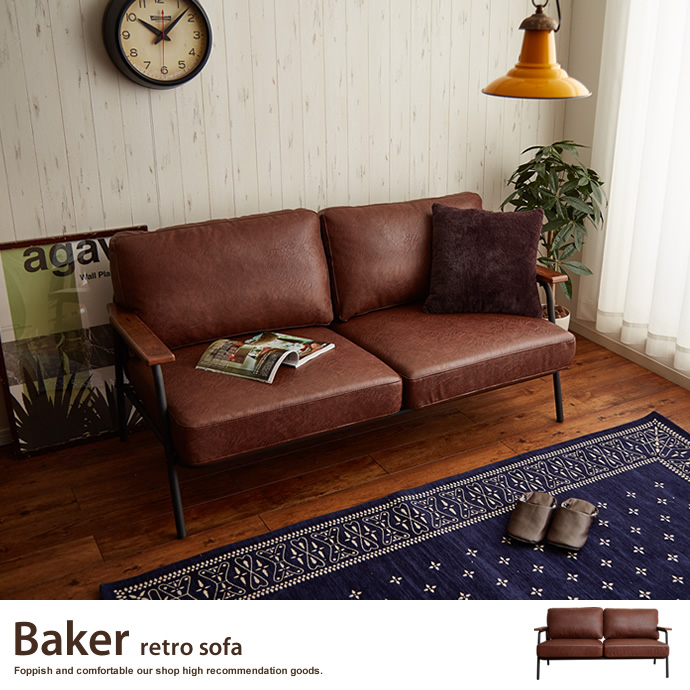 Baker retro sofa 2l|\t@