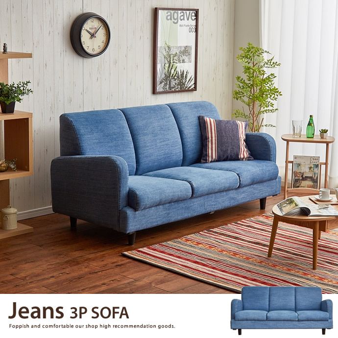 Jeans 3P Sofa