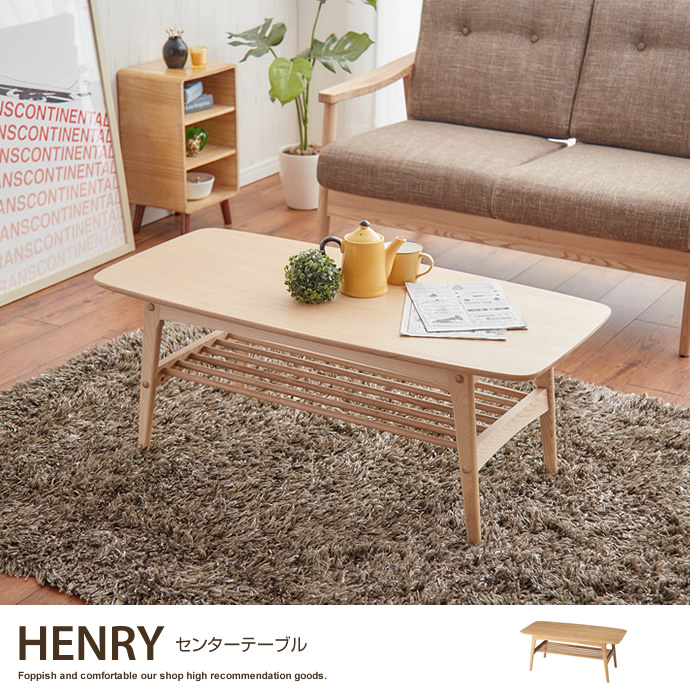 Henry@Z^[e[u