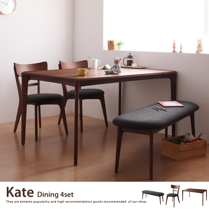 Kate Dining 4set