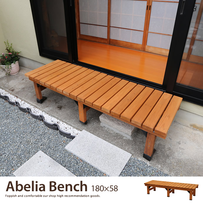 Abelia Bench 180~58