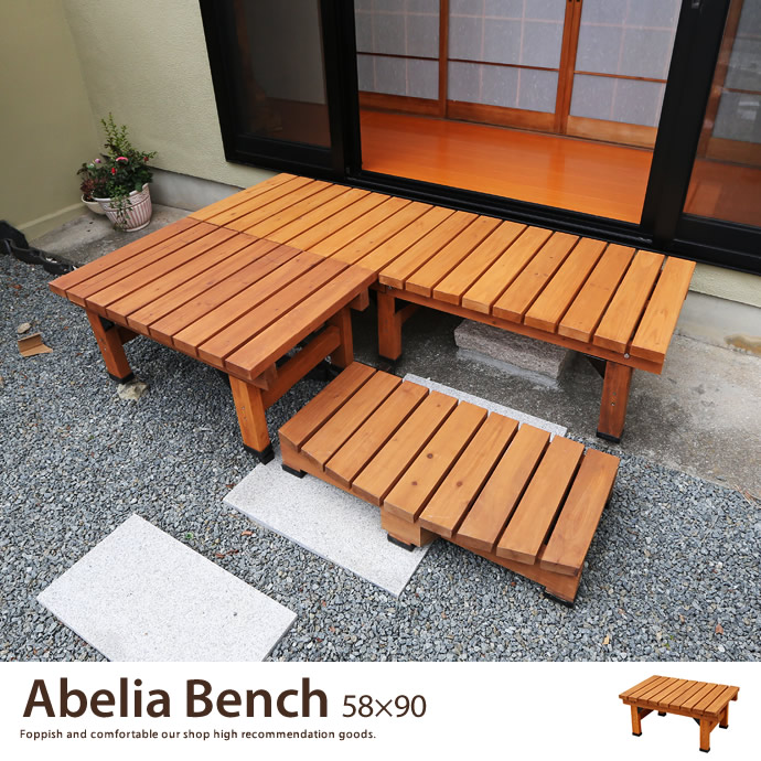 Abelia Bench 58~90