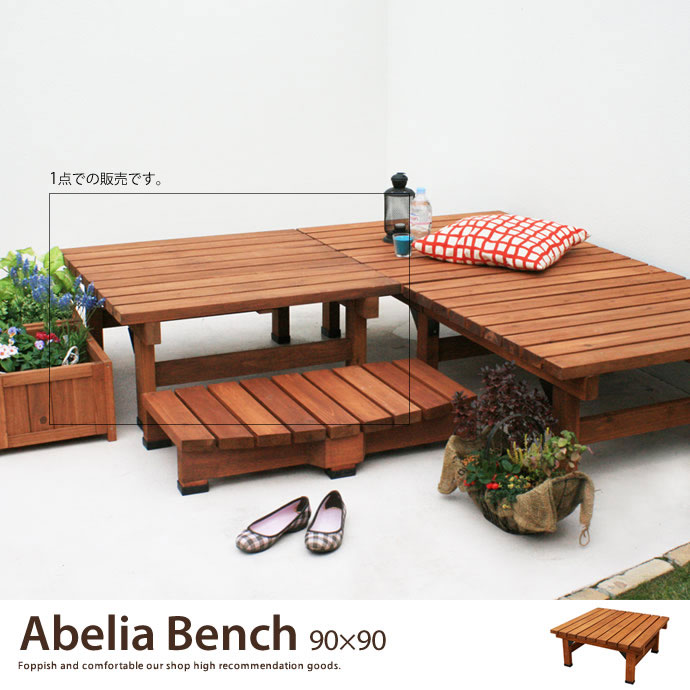 Abelia Bench 90~90