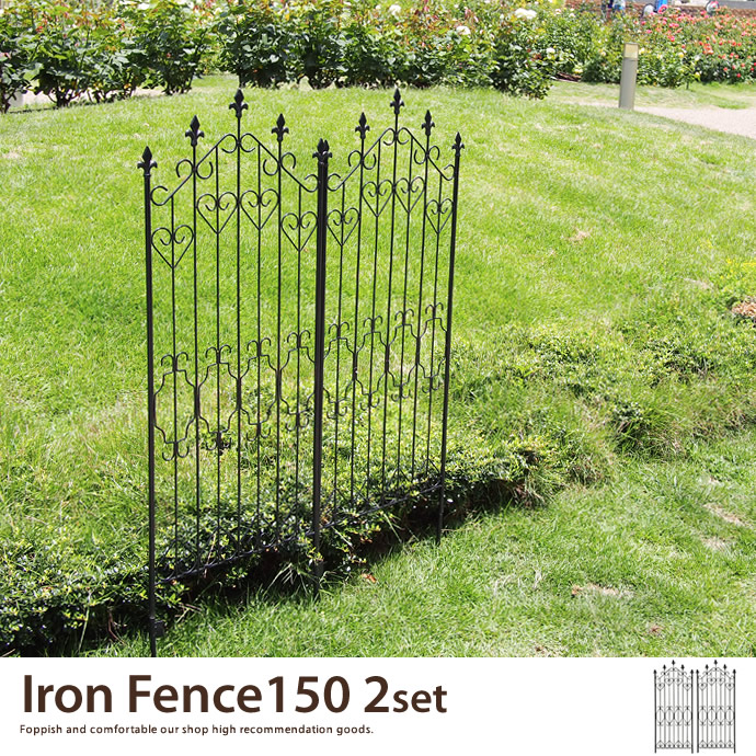 Iron Fence150 2Set