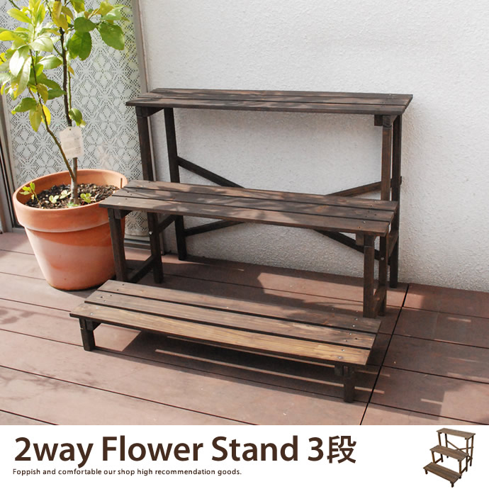 2Way Flower Stand 3i