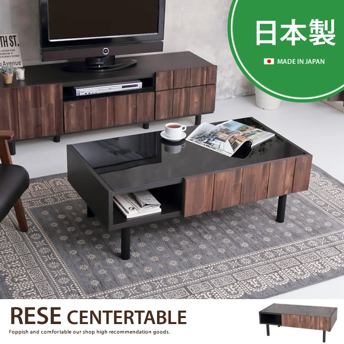 RESE Center table