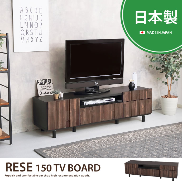 RESE 150 TV board