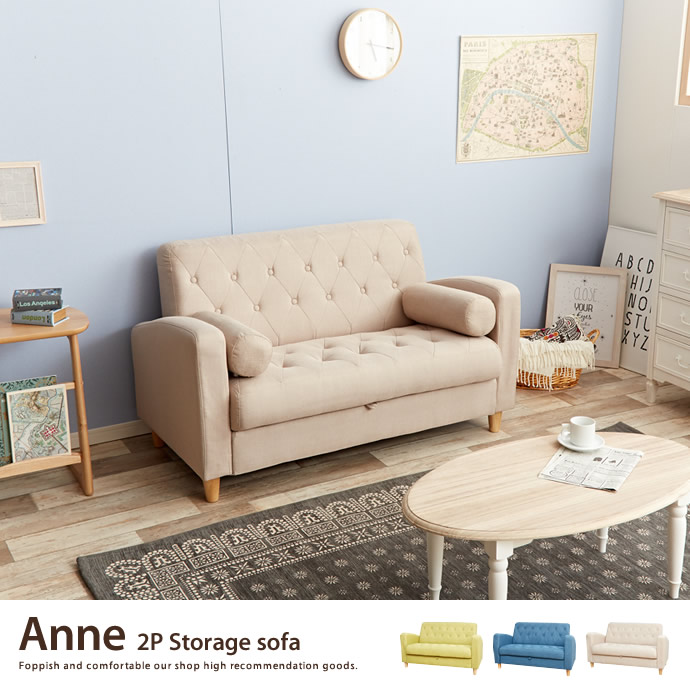 Anne 2P Storage sofa