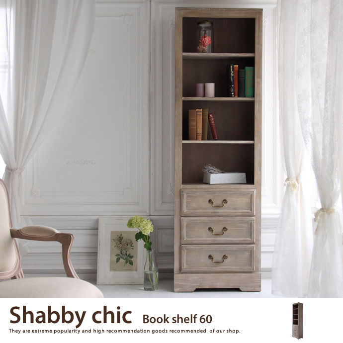 Shabby chic Bookshelf 60