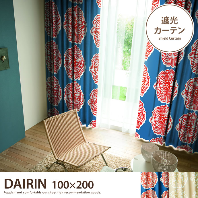 DAIRIN  100~200 y1z