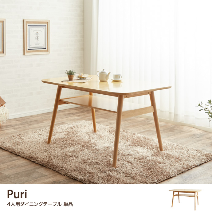Puri _CjOe[u