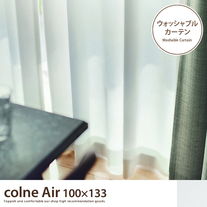 colne Air 100~133 y1z