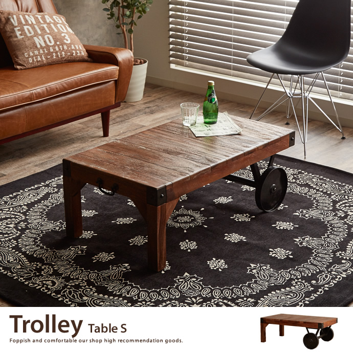Trolley Table S