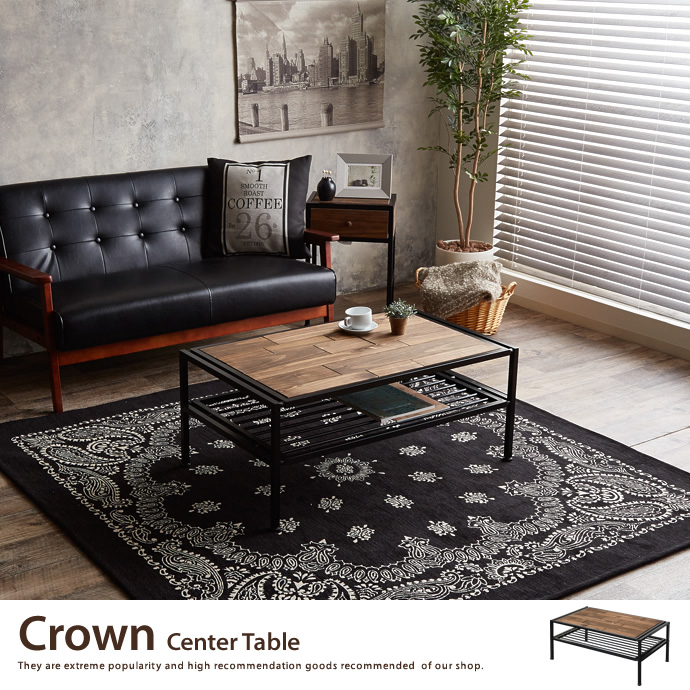Crown Center Table