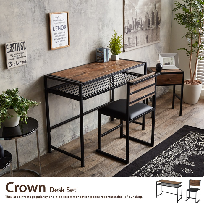Crown Desk Set