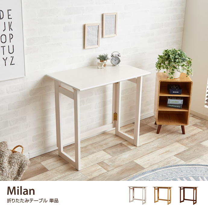 Milan Folding Table