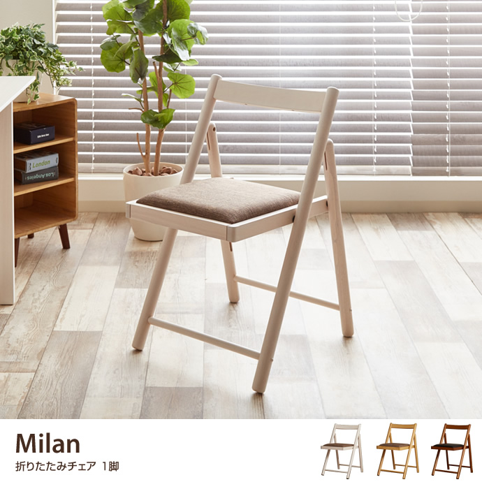 Milan Folding Chair
