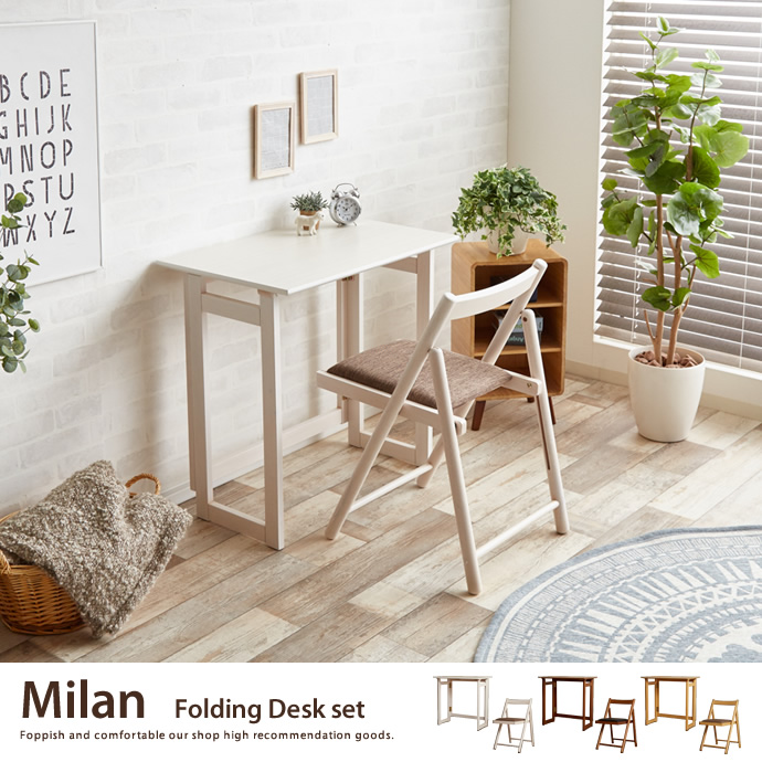 Milan Folding Table 2set