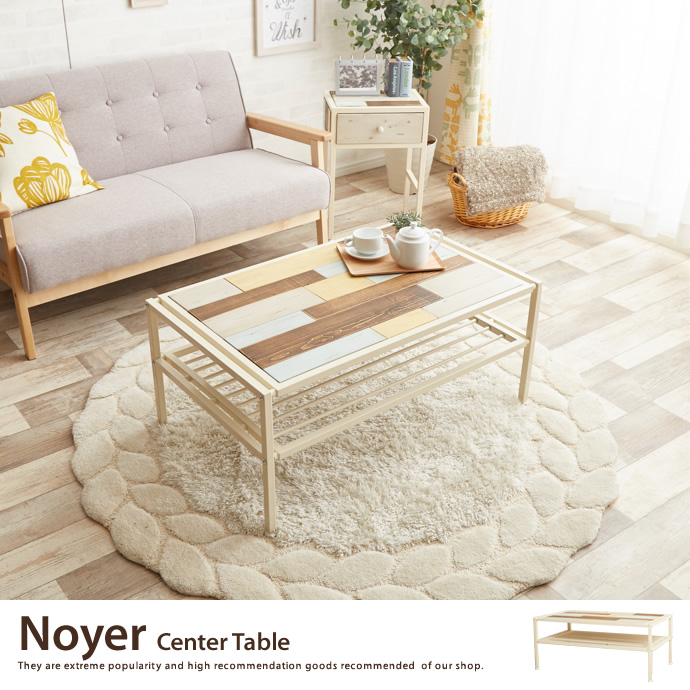 Noyer Center Table
