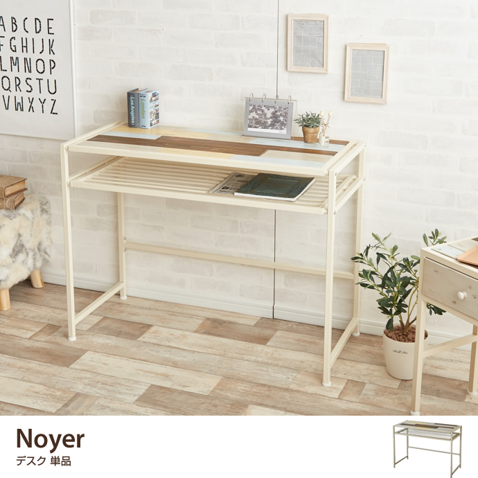 Noyer Desk