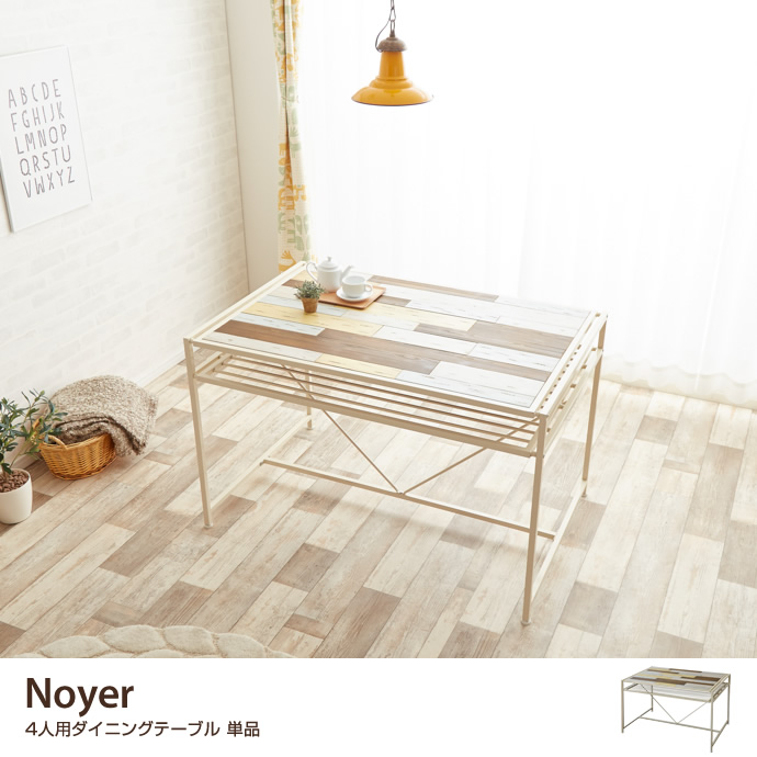 Noyer Dining Table