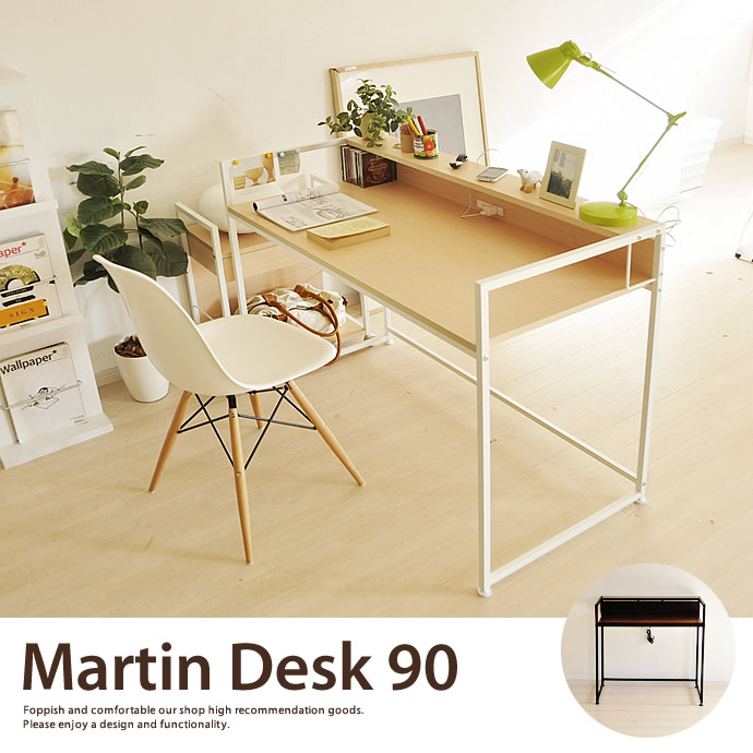 Martin desk (}[eB fXN) 90cm ^Cv