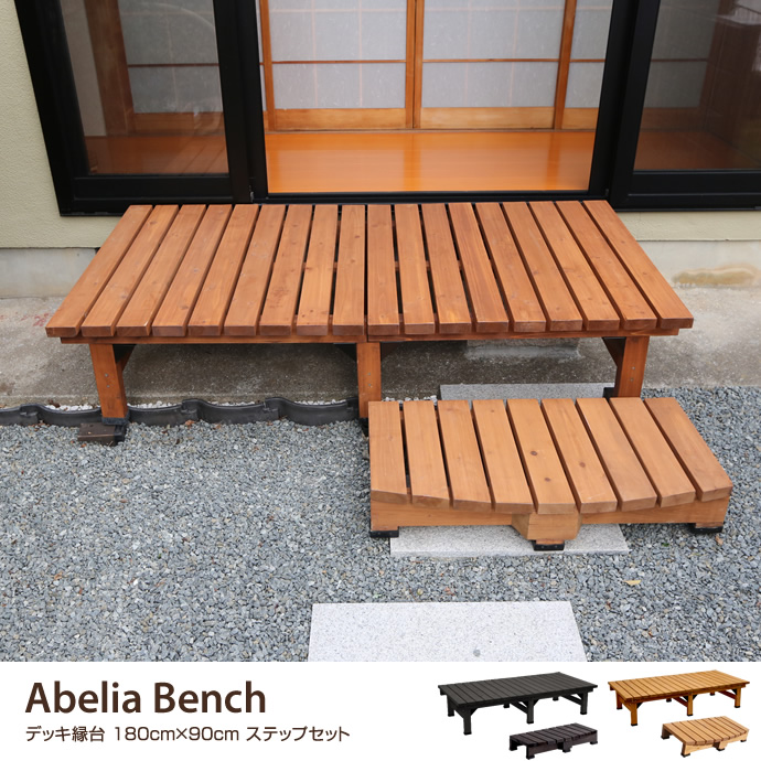 Abelia Bench  180cm~90cm XebvZbg