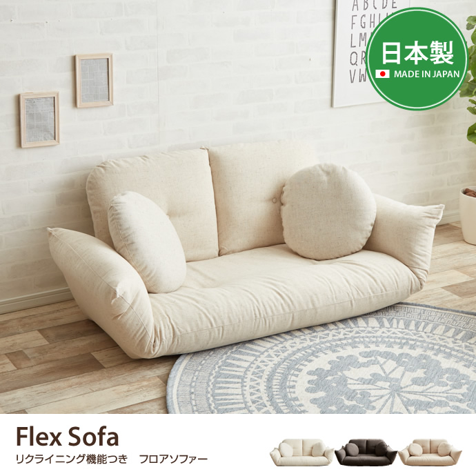 Flex Sofa NCjO@\ttA\t@