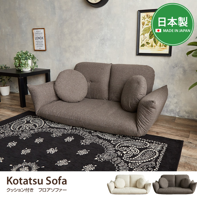 Kotatsu Sofa NbVttA\t@