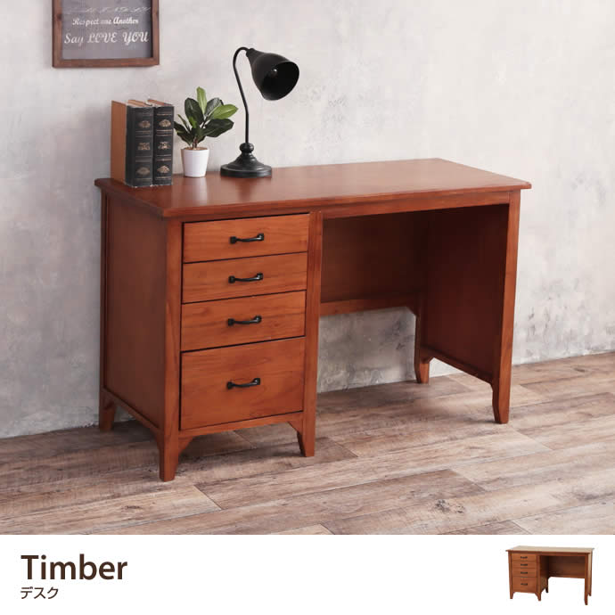 Timber fXN