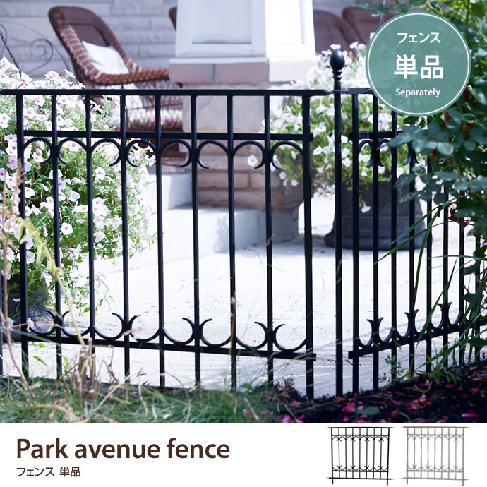 Park avenue fence