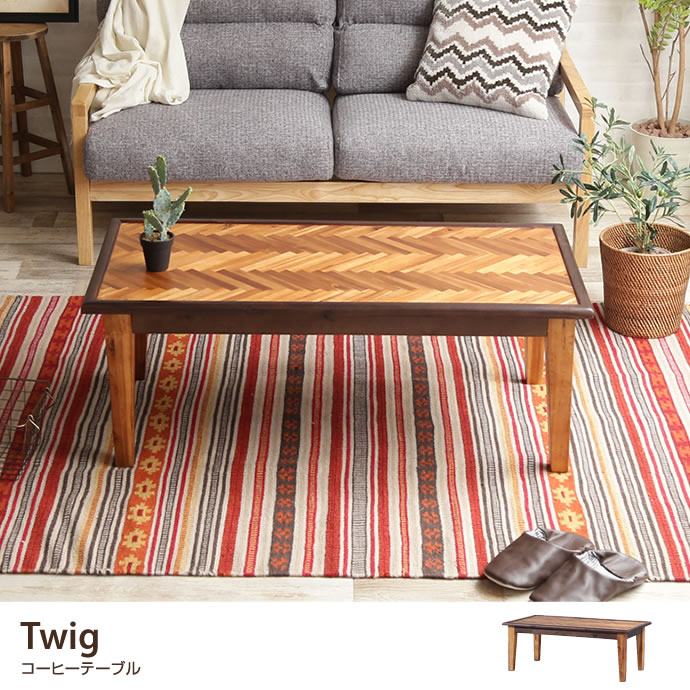 Twig R[q[e[u