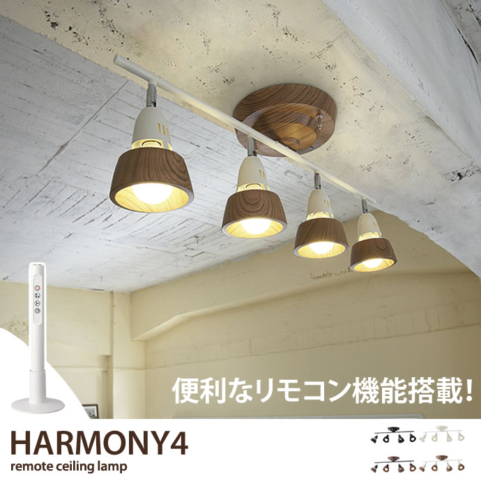 Harmony-remote ceiling lamp(Mt)
