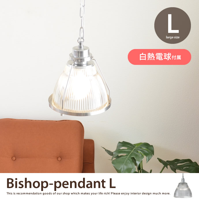 Bishop-pendant(L)iMtj