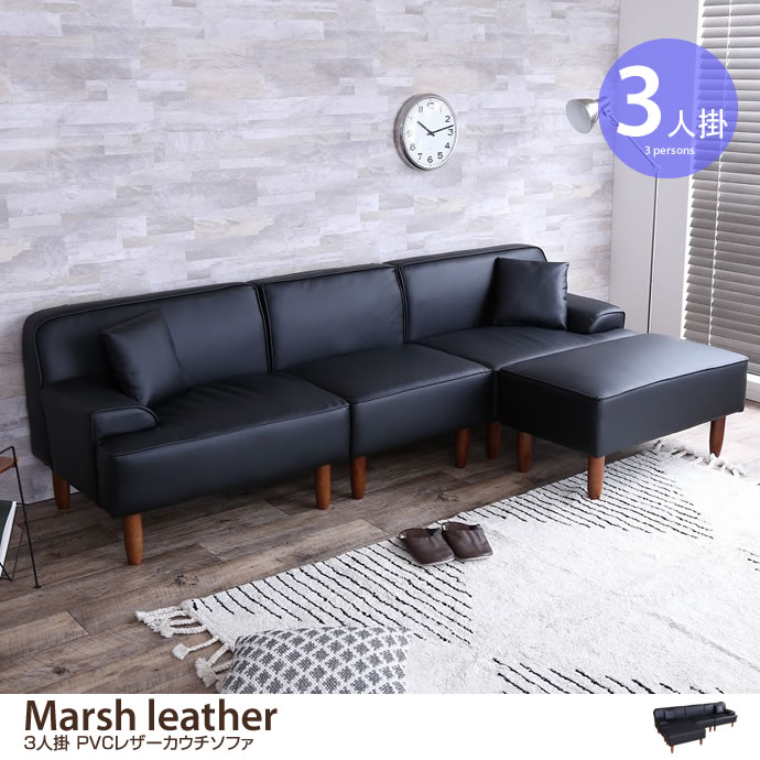 yOl|z Marsh leather 3l|PVCU[JE`\t@