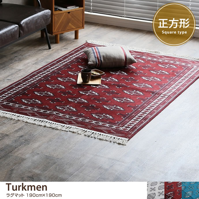 y190cm~190cmzTurkmen O}bg