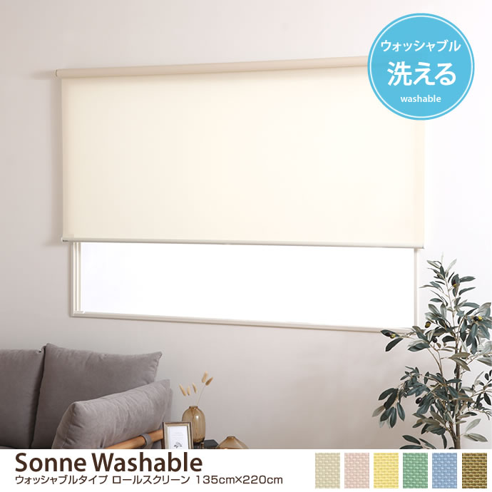 y135cm~220cmz Sonne Washable EHbVu^Cv [XN[