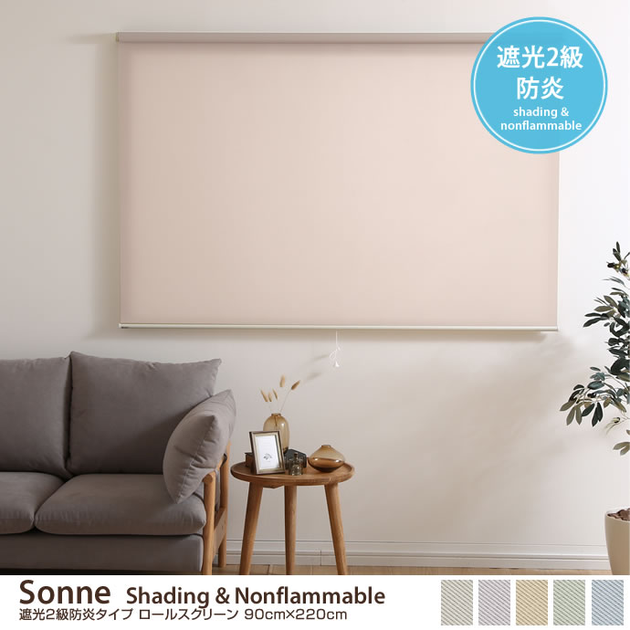 y90cm~220cmz Sonne  Shading & Nonflammable Ռ2h^Cv [XN[
