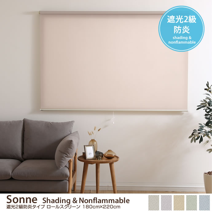 y180cm~220cmz Sonne  Shading & Nonflammable Ռ2h^Cv [XN[