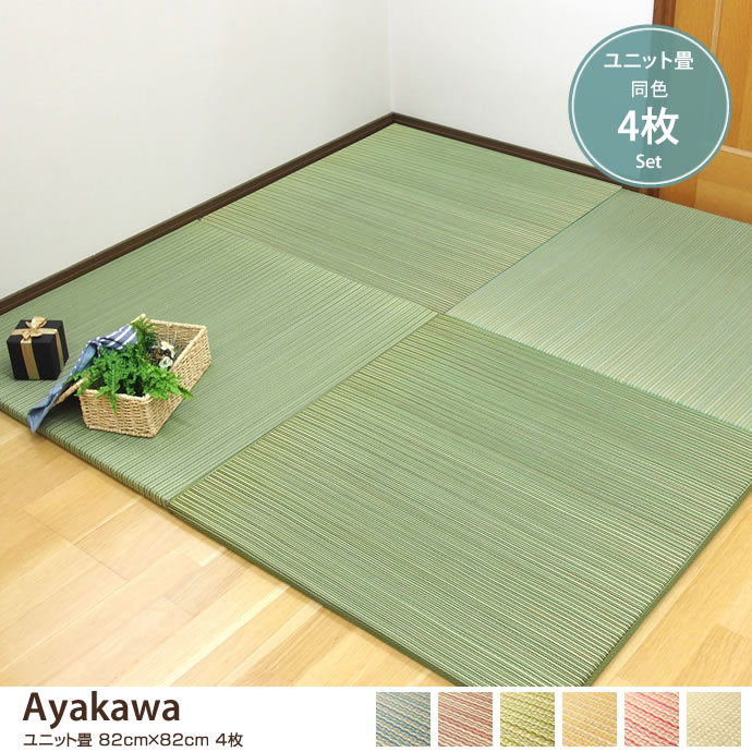 yF4ZbgzAyakawa jbg 82cm~82cm