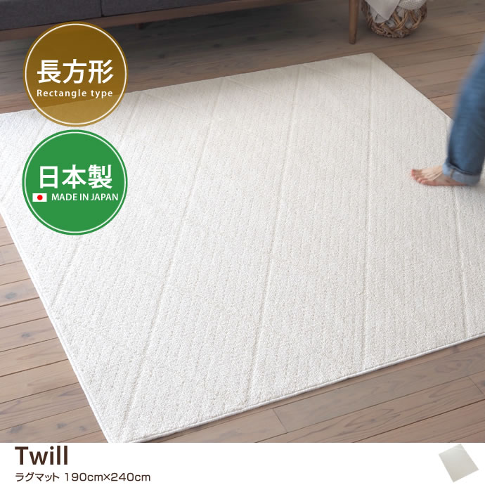 y190cm~240cmzTwill O}bg