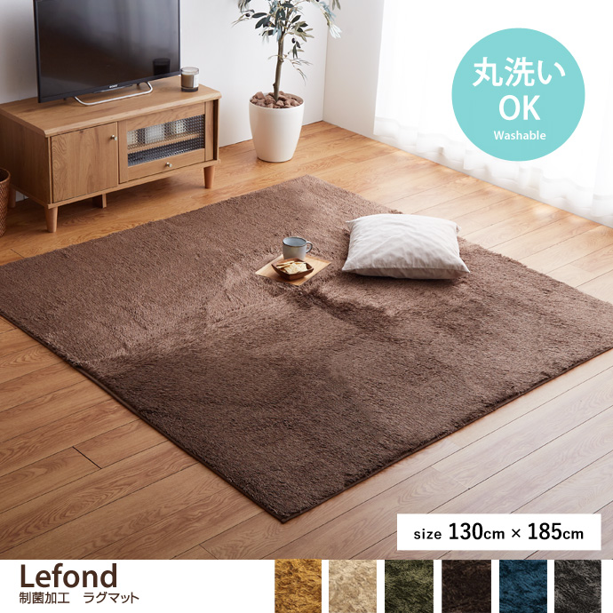 y130cm~185cmzLefond ۉH O}bg