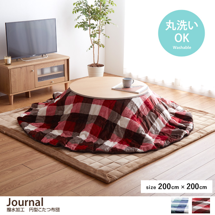 y200cm~200cmzJournal H ~`zc
