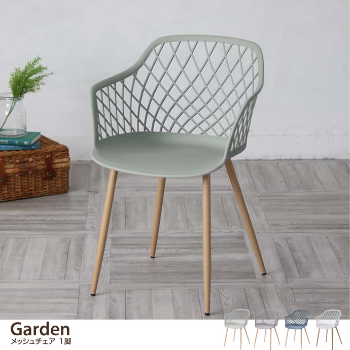 Garden bV`FA 1r